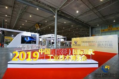 商會攜手企業閃耀2019成都工業博覽會，成功承辦系列展覽展示活動