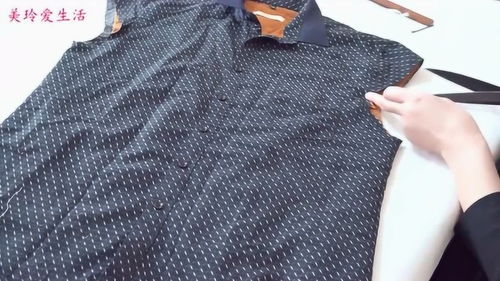 舊襯衣變身記 領(lǐng)口一刀，時(shí)尚新生